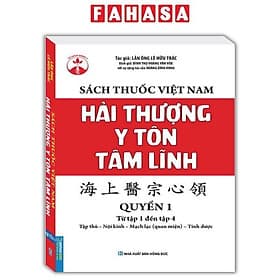 Sách Thuốc Việt Nam - Hải Thượng Y Tôn Tâm Lĩnh - Quyển 1 (Từ Tập 1 Đến Tập 4) - 