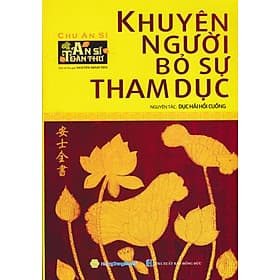An Sĩ Toàn Thư - Khuyên Người Bỏ Sự Tham Dục - Thư An