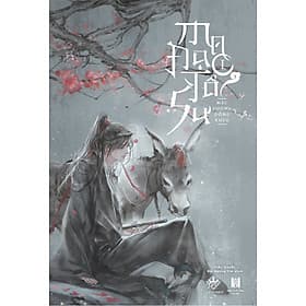 Sách Ma Đạo Tổ Sư - Tái Bản 2025 - Nha Nha