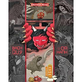 Bách Khoa Ma Quỷ - Bách Quỷ Dạ Hành - Bách Khoa