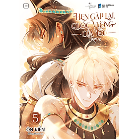 Sách Hẹn Gặp Lại, Quốc Vương Của Tôi (Tập 5) - Daisy Smith