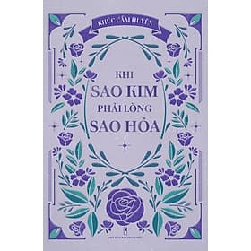 Khi Sao Kim phải lòng Sao Hỏa - Khúc Cẩm Huyên - Khúc Cẩm Huyên
