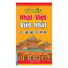 Từ Điển Nhật Việt - Việt Nhật - Minh Minh