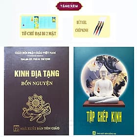 Combo Vở Chép Kinh Địa Tạng + Kinh Địa Tạng Bồ Tát Bổn Nguyện (Bìa Da) - ( Tặng Kèm Bút Gel + Tờ Chú Đại Bi ) - Bi Chu