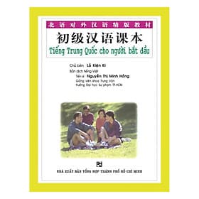 Sách Tiếng Trung Quốc Cho Người Bắt Đầu (Kèm 4 Audio CDS) - Trí