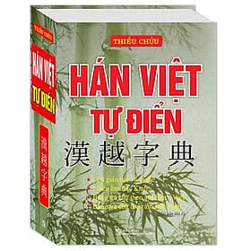Hán Việt Tự Điển - Việt Hà