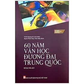 Sách 60 Năm Văn Học Đương Đại Trung Quốc - 