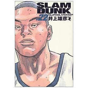 Slam Dunk 22 - Jump Comics Deluxe (Japanese Edition) - ED