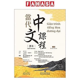 Giáo Trình Tiếng Hoa Đương Đại - Sách Bài Học 1-3 - Dương Hoa