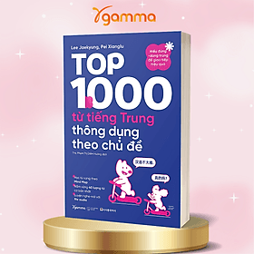 Top 1000 Từ Tiếng Trung Thông Dụng Theo Chủ Đề - Hiểu Đúng, Dùng Trúng Để Giao Tiếp Hiệu Quả - Hiểu Hi