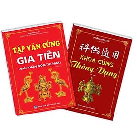 Khoa Cúng Thông Dụng + Tập Văn Cúng Gia Tiên - Combo 2 Cuốn - Minh Thắng - Minh Minh