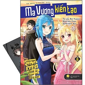 Sách Ma Vương Kiến Tạo – Hầm Ngục Kiên Cố Nhất Chính Là Thành Phố Hiện Đại (Tập 8) - Tsuki LightNovel