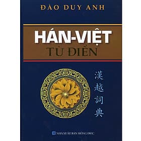 HÁN - VIỆT Từ Điển - Đào Duy Anh