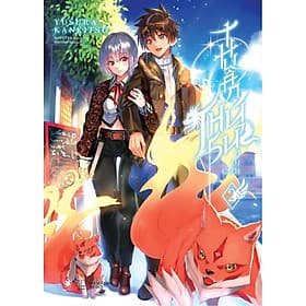 Thuần Thú Sư ở Dị Giới - Tập 2 - Yusura Kankitsu - AZ Việt Nam - Nam Việt