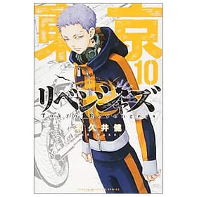 東京卍リベンジャーズ 10 - Tokyo Revengers 10 - Kinokuniya Book Stores