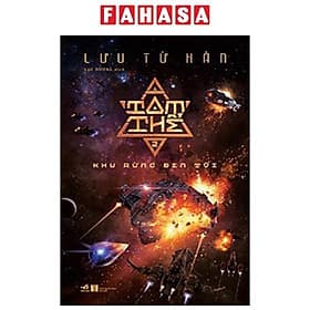 Sách Tam Thể 2 - Khu Rừng Đen Tối - Nhã Nam