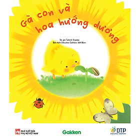 Gà con và hoa hướng dương - Gã