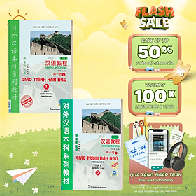 Combo Giáo Trình Hán Ngữ Tập 1 (Quyển Thượng và Quyển Hạ) - Hạ