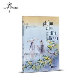 Phàm Tâm Đại Động - Khốn Ỷ Nguy Lâu - AZ Việt Nam - Nam Việt