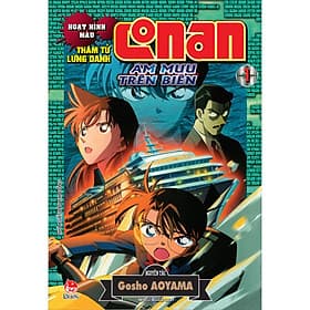 Thám Tử Lừng Danh Conan Hoạt Hình Màu: Âm Mưu Trên Biển - Kim Hyojin