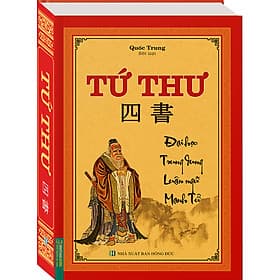 Sách Tứ Thư (Bìa cứng) - Minh Minh
