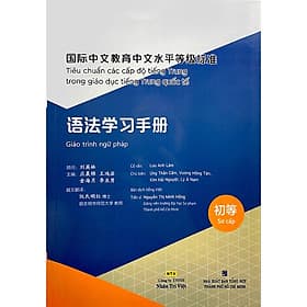 Sách Tiêu chuẩn các cấp độ tiếng Trung trong giáo dục tiếng Trung quốc tế - 
Giáo trình ngữ pháp - Sơ cấp - Lưu Anh Lâm