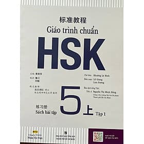 Sách Giáo Trình Chuẩn HSK 5 Bài Tập (Tập 1) - G