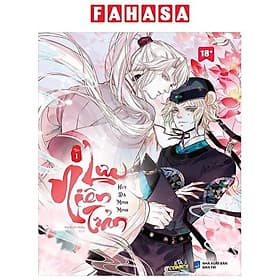 Lưu Niên Trản - Tập 1