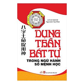 Sách Dụng Thần Bát Tự Trong Ngũ Hành Số Mệnh Học - Lý Cư Minh
