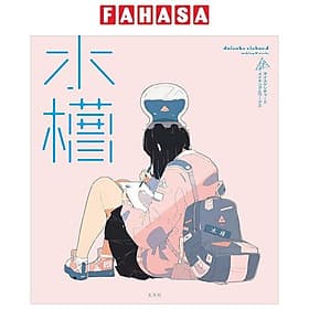 Daisuke Rechard Making & Works Suiso (Japanaese Edition) - Rchard N. Bolles