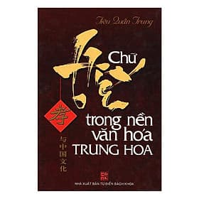 Chữ Hiếu Trong Nền Văn Hóa Trung Hoa - Vanlangbooks - Văn