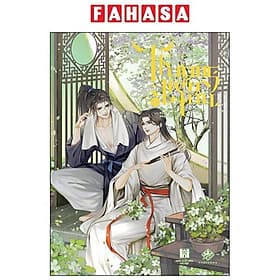 Thương Tiến Tửu - Tập 6 - Thương Thương