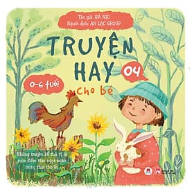 Truyện hay cho bé 0-6 tuổi - Tập 4 - Hú