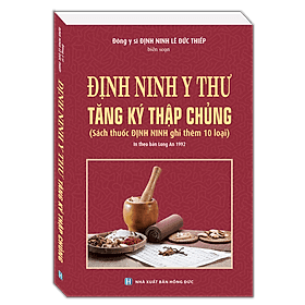 Sách Định Ninh Y Thư - Tăng ký thập chủng (Sách thuốc định ninh ghi thêm 10 loại) (In theo bản Long An 1992) - Thư An
