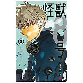 Monster No.8 9 (Japanese Edition) - ED