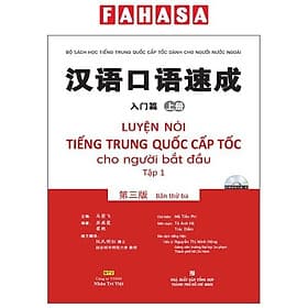 Sách Luyện Nói Tiếng Trung Quốc Cấp Tốc Cho Người Bắt Đầu - Tập 1 (Kèm file MP3) - Trí