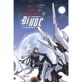 Đập nồi bán sắt đi học, bản thường - Di Di