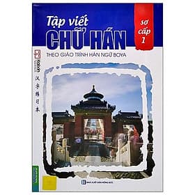Sách Tập Viết Chữ Hán Theo Giáo Trình Boya - Sơ Cấp 1