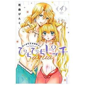 Mermaid Melody Pichi Pichi Pitch Aqua 4 (Japanese Edition) - ED