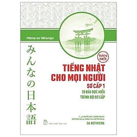 Sách Tiếng Nhật Sơ Cấp 1 : 25 Bài Đọc Hiểu Trình Độ Sơ Cấp - Trí