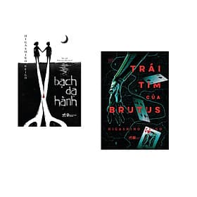 Combo 2 cuốn sách: Bạch dạ hành + Trái tim Brutus - Nhã Nam