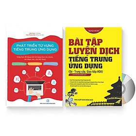 Combo 2 sách Bài tập luyện dịch tiếng Trung ứng dụng (Sơ -Trung cấp, Giao tiếp HSK có mp3 nghe, có đáp án) +Phát triển từ vựng tiếng Trung Ứng dụng (Có Audio nghe) + DVD tài liệu - Lâm Tú