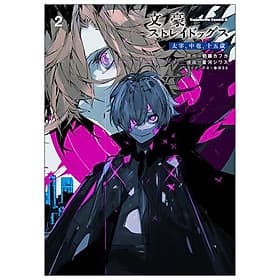 Bungo Stray Dogs - Dazai & Chuya - 15 Years Old - Vol. 2 (Japanese Edition) - ED