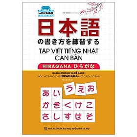 Hikari - Tủ Sách Học Tốt Tiếng Nhật - Tập Viết Tiếng Nhật Căn Bản Hiragana - Minh Minh