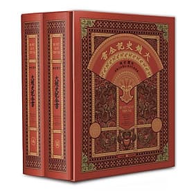 Boxset Đại Việt Sử Ký Toàn Thư