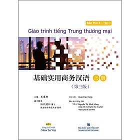 Sách Giáo trình tiếng Trung thương mại (Ấn bản 3 - Tập 1) (Quét mã để nghe file MP3) - G