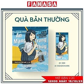 Án Mạng Trong Thủy Cung - Bí Ẩn Cây Lau Nhà Màu Vàng - An Vi