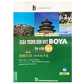 Sách Giáo Trình Hán Ngữ Boya Sơ Cấp II (Kèm CD Hoặc Dùng App) - Nhà Xuất Bản Hồng Đức