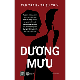 Sách Dương Mưu - Tần Trần