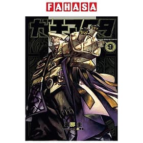 Sách ngoại văn: Gachiakuta - Gachi Actor 9 (Japanese Edition) - ED